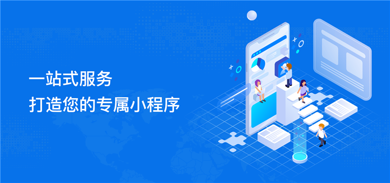 专业定制各行各业网站